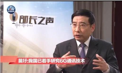 5G還未商用，6G已經來了，中國今年開始部署6G研究