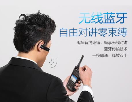 什么是POC對講機？