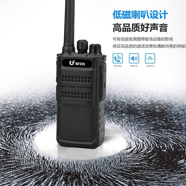 對講機靜噪功能的原理是什么？
